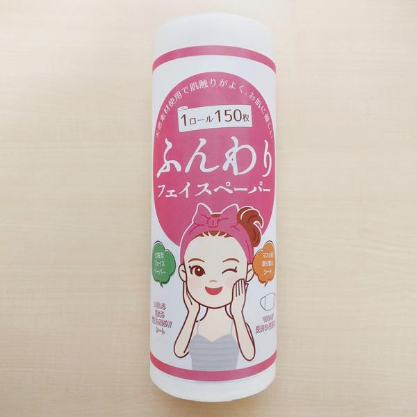 フェイスペーパー