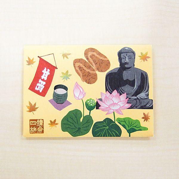 大仏様と蓮が楽しめる長谷の新パッケージ【枚数】１枚づつカットしたあぶらとり紙20枚入り。【サイズ】90×62mm、かわいい短冊（たんざく）サイズ。