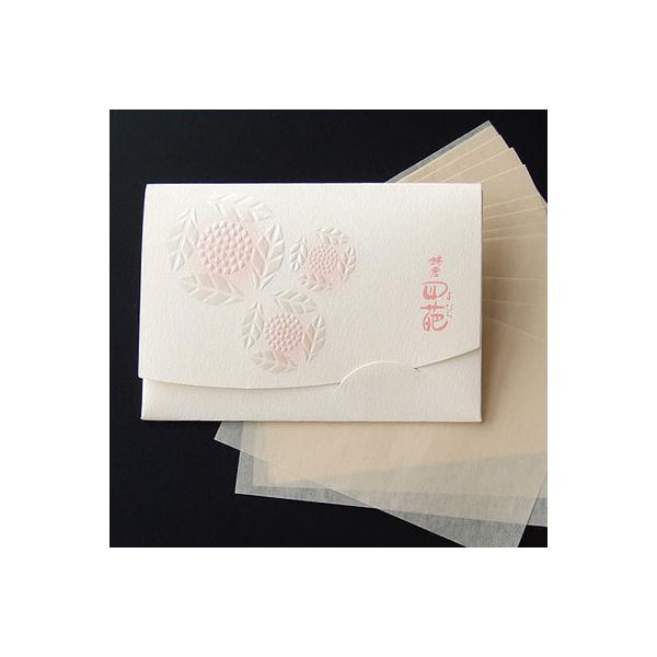 �y�������Z�b�g�z�P�[�X20/�Z���T�C�Y ���i�摜1