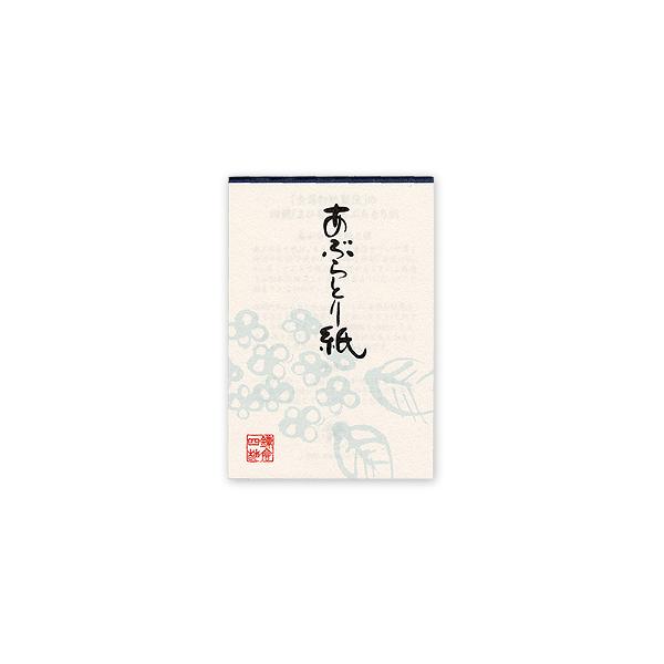 紫陽花」水彩（青）/短冊 : あぶらとり紙店鎌倉四葩 - 通販
