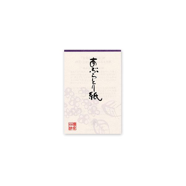 紫陽花」水彩（紫）/短冊 : あぶらとり紙店鎌倉四葩 - 通販