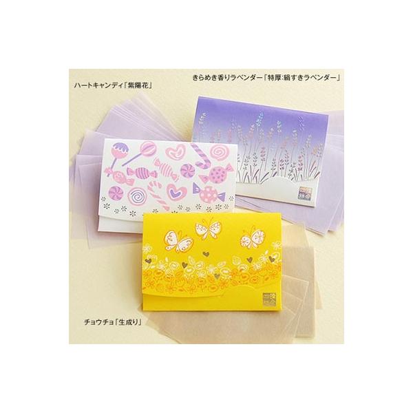 １）シルク入りのやわらかい薄紫色の紙（ラベンダーの香り付き）２）淡い紫色のやや堅めの紙３）薄茶色のやや堅めの紙特長の違う３種類のあぶらとり紙をお試しください。