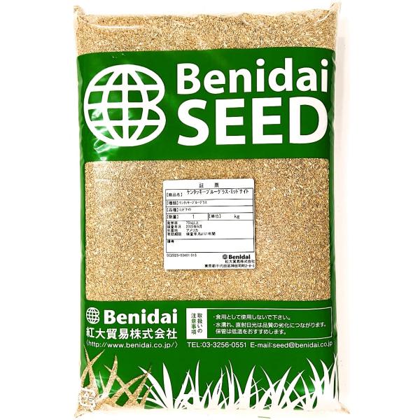 種類 ケンタッキーブルーグラス　品種名：ミッドナイト開発から20年以上全米トップレベルの芝質で、新品種が出てくる今でもなお最高レベルの評価を得る定番の品種です。一般家庭から公園、スポーツターフ、ゴルフ場など様々な用途で多くの利用実績があるロ...