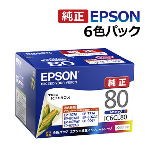 EPSON IC6CL80 インクカートリッジ 6色パック 4個セット Amazon.co.jp: エプソン 純正 インクカートリッジ とうもろこし