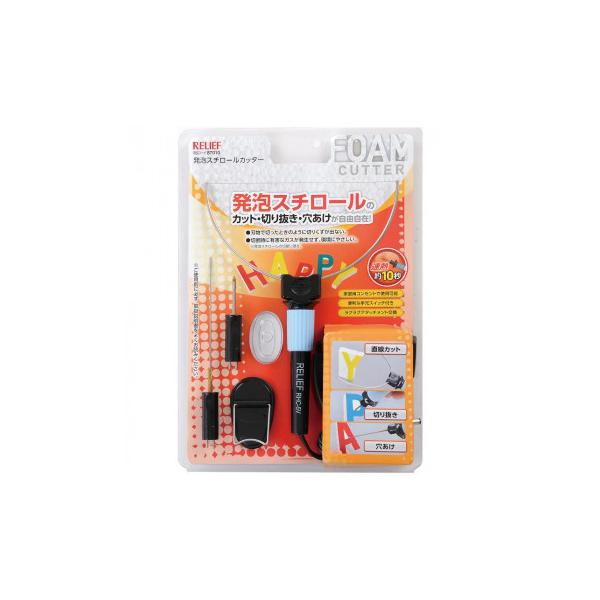 発泡スチロール カッター Diy 工具の人気商品 通販 価格比較 価格 Com
