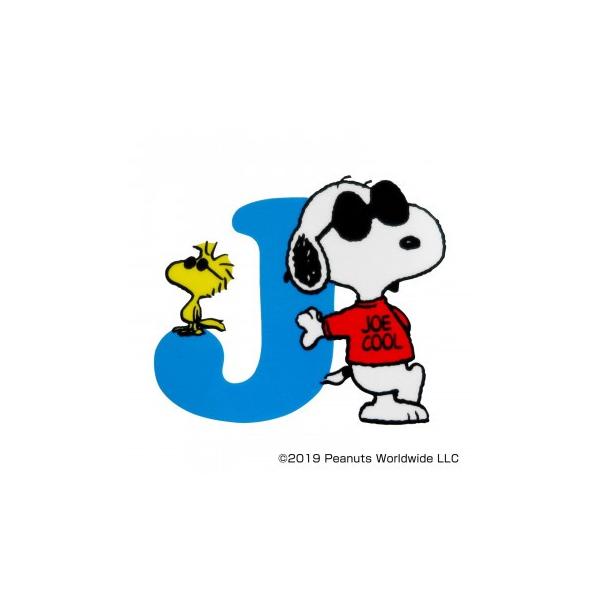 Snoopy スヌーピー イニシャルステッカー アルファベットj Sn2 良いもの本舗 2号館 通販 Yahoo ショッピング
