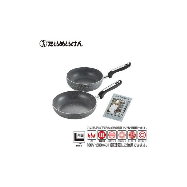 フライパン ディープパン Ih対応 フライパンの人気商品 通販 価格比較 価格 Com