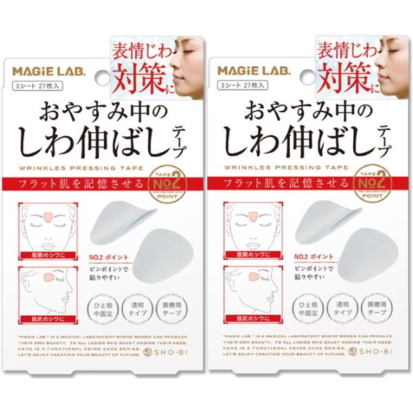 中古 4個セット 広くしっかりカバー お休み中のしわ伸ばしテープ 4個セット 広くしっかりカバー お休み中のしわ伸ばしテープ