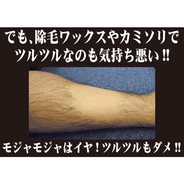 ムダ毛 処理 ムダ毛ジョリー プランドゥ すきカミソリ メンズ すね毛カッター スネ毛 送料無料 ネコポス出荷 ポスト投函 Buyee Buyee 提供一站式最全面最專業現地yahoo Japan拍賣代bid代拍代購服務 Bot Online