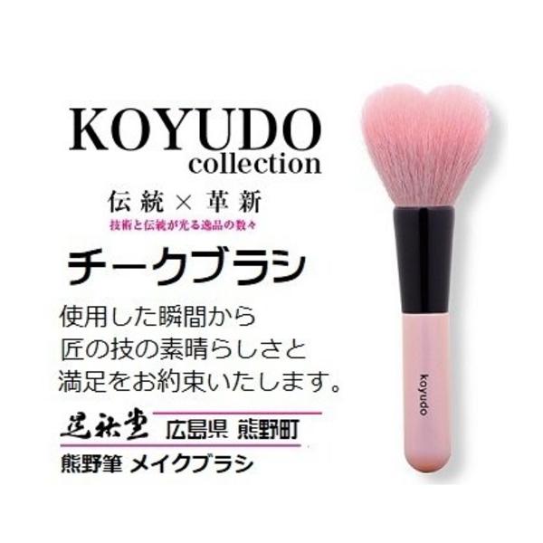 ハート 筆の人気商品 通販 価格比較 価格 Com