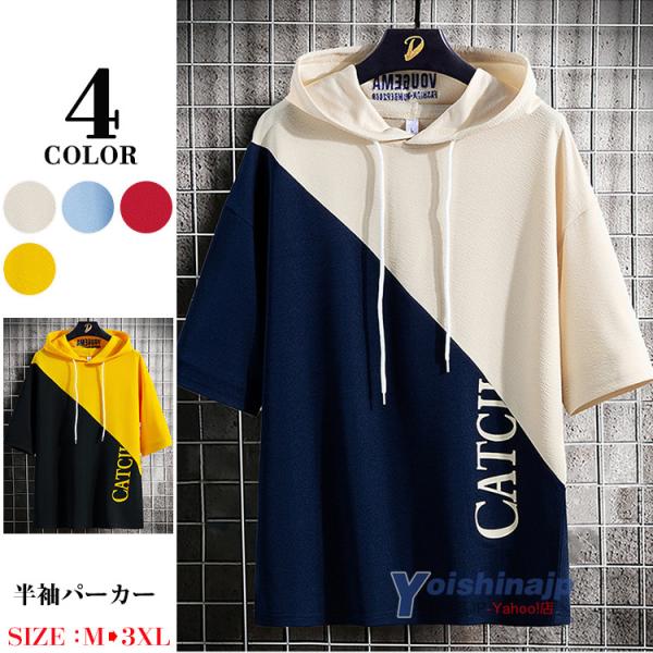 夏用パーカー 総合 Favofavoitems