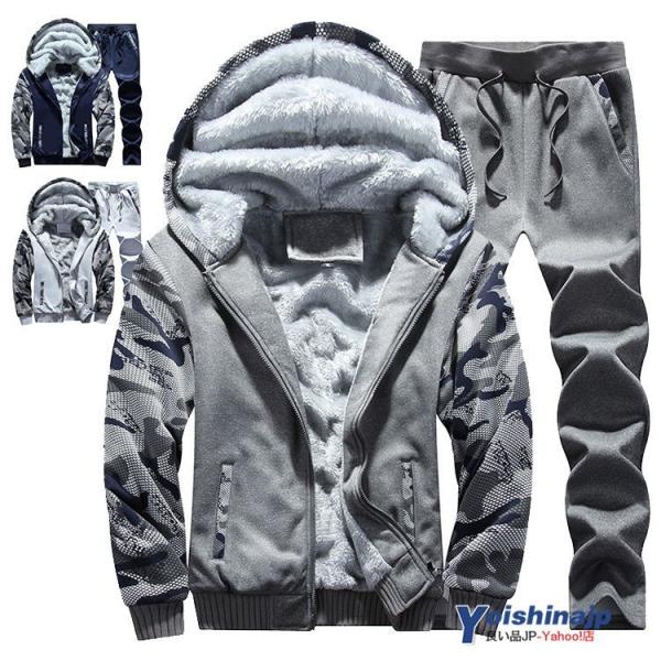 セットアップ メンズ ジャージ 上下セット 裏起毛パーカー ジップアップ 厚手 スウェット上下 スポーツウェア 防寒 スポーツ Dejapan Bid And Buy Japan With 0 Commission