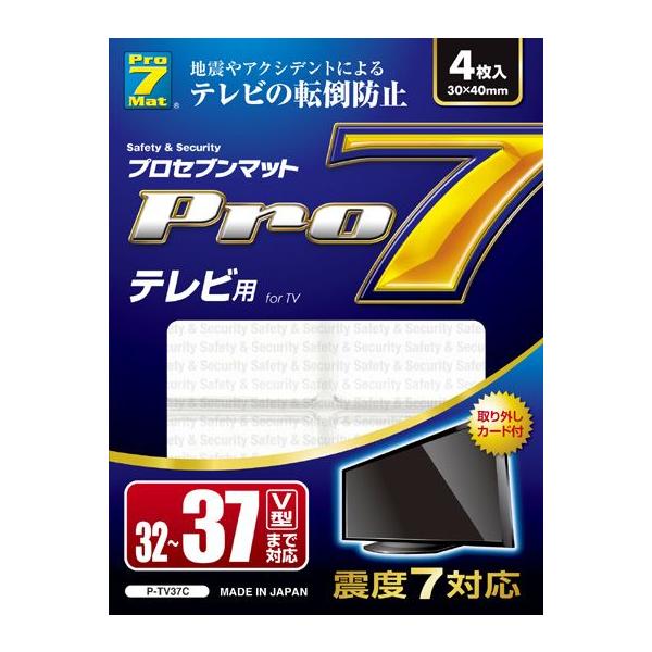 yvZuϐk}bgz erp]|h~}bgP-TV37C