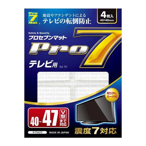 yvZuϐk}bgz erp]|h~}bgP-TV47C