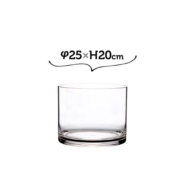 フラワーベース 花瓶 おしゃれ 割れない ガラス φ25×H20 PV