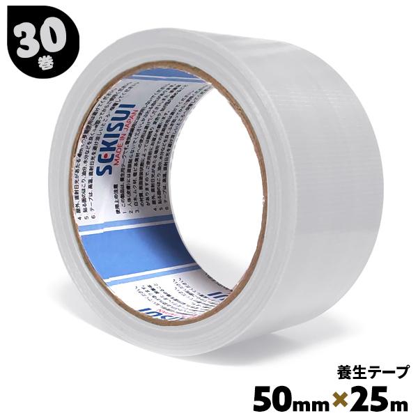 セキスイ 養生テープ 透明 50mm 30巻 50mm×25m : 養生ボード屋 セキスイ 養生テープ 透明 50mm 30巻 50mm×25m : 養生ボード屋