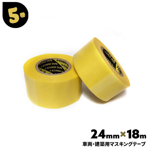 カモ井（KAMOI） マスキングテープ 車用 塗装用 24mm 18mm カモ井加工