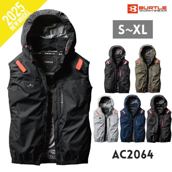 BURTLE 作業用ジャケット ファン付き ブラック 楽天市場】作業服 ジャケット 691 【S-XLサイズ】 BURTLE バートル