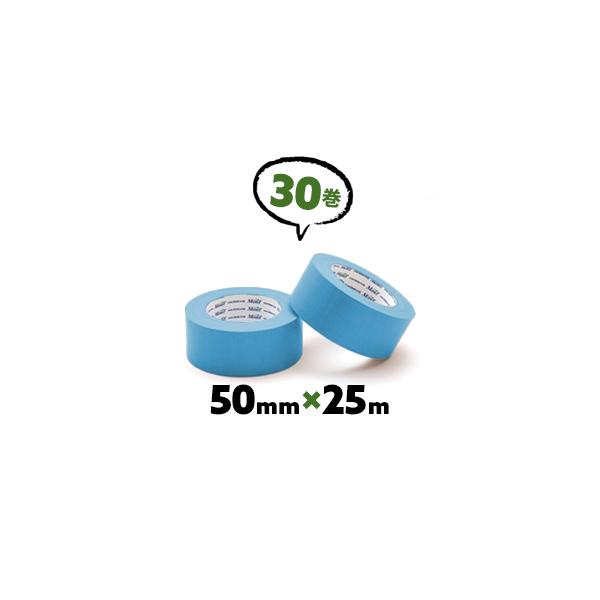 養生テープ 青 布テープ ガムテープ 布 25m 30巻 50mm : 養生ボード屋