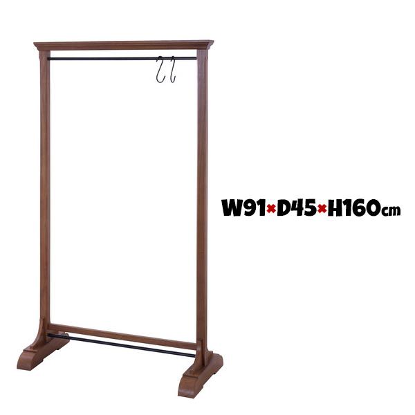 東谷 W91×D45×H160cm GUY-655 ロブ ハンガー S字フック2個付き 東谷 W91×D45×H160cm GUY-655 ロブ ハンガー S字フック2個付き