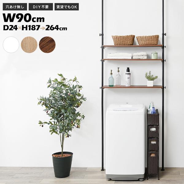 新品♡萩原 突っ張り洗濯機ラック KTR-3154SW HAGiHARA（萩原） 幅90cm 突っ張り洗濯機ラック KTR-3154 洗濯機上収納