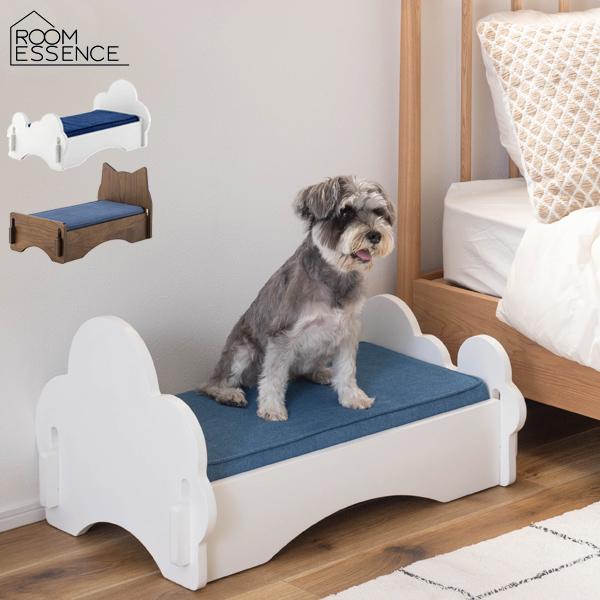 東谷 W40×D75×H40×SH18 小型犬用ベッド ペットベッド イヌ用 茶色 白