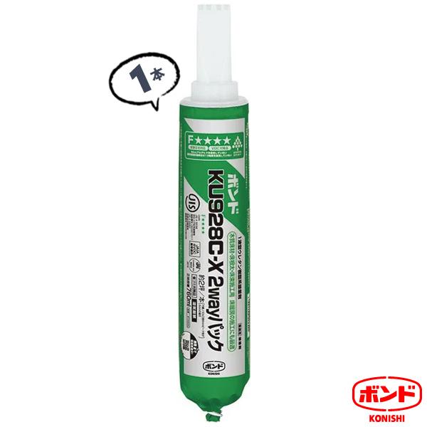 ボンド KU928C-X 2WAYパック1液型ウレタン樹脂系接着剤木質フロア床組用。各種床暖房パネルの施工。★乾式遮音二重床フローリング仕上げ用。★作業性良好。非危険物。★床鳴り防止効果あり。★省ゴミ対策品。★クシ目ノズル付きF★★★★健康...