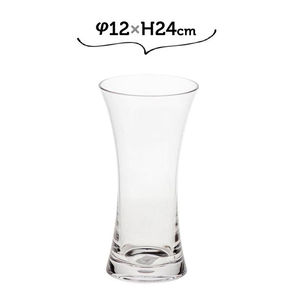 フラワーベース 花瓶 おしゃれ 割れない ガラス φ12×H24 PVフラワー