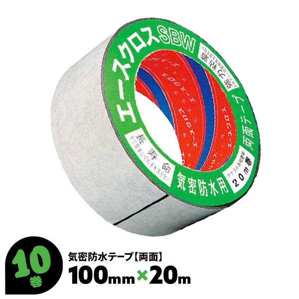 光洋化学 気密防水テープ 両面 黒 エースクロスSBW 10巻 100mm×20m