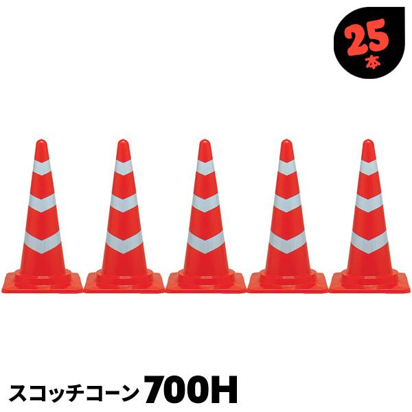 カラーコーン 700mm 赤 白 25本 : 養生資材屋 - 通販 - Yahoo カラーコーン 700mm 赤 白 25本 : 養生資材屋 - 通販 - Yahoo