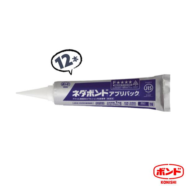 ネダボンドアプリパックアクリル樹脂系エマルジョン形接着剤木質フロア仕上材と合板、パーティクルボードなどの木質下地材の施行。★床板と根太の接着。★各種ボード類と胴縁面への接着。★使いやすく、引火性のない水性強力タイプ。★低温作業性に優れる。F...