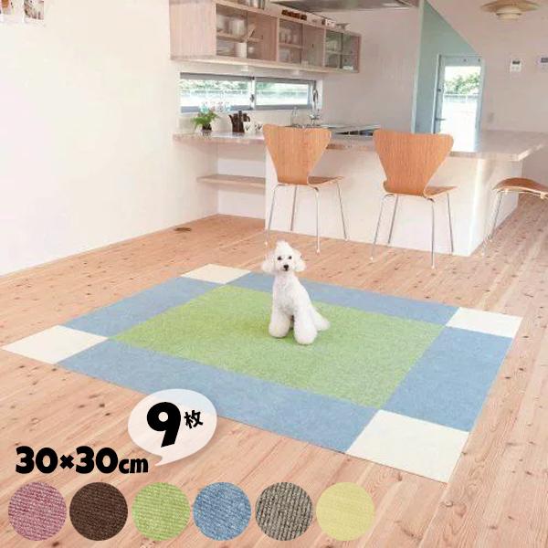 【132枚】ぴたマットループ 30x30cm 9枚入り ワタナベ工業 9枚 30×30cm 吸着ぴたマットループ30角 9枚×1