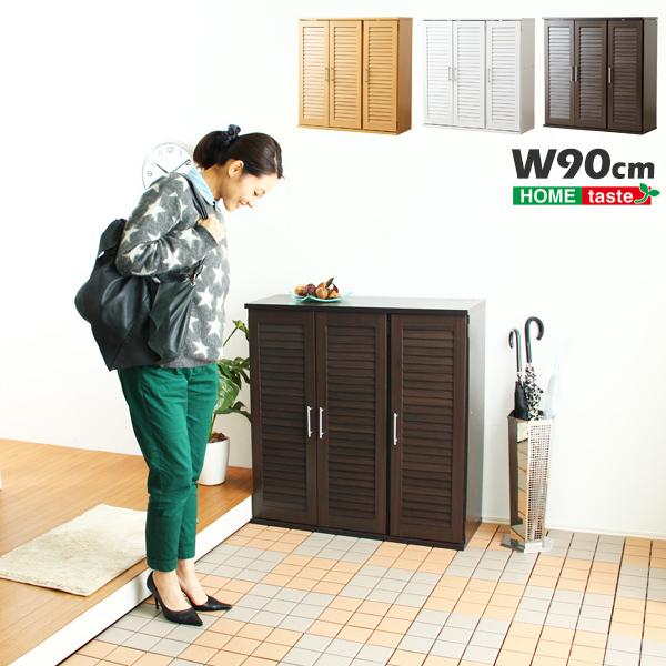 ホームテイスト W90.5×D34.5×H93cm 通気性抜群 ルーバー式シューズ  