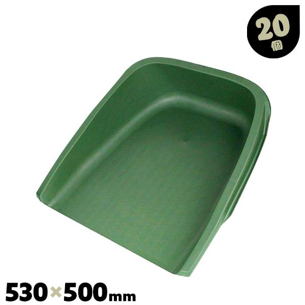 てみ 農具 道具 園芸 ちりとり テミ 掃除 清掃 20個 530×500 : 養生