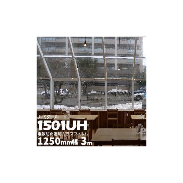 KXtB ~N[ Uh~^Cv 1501UH  1250mm  3m KX EBh[tB