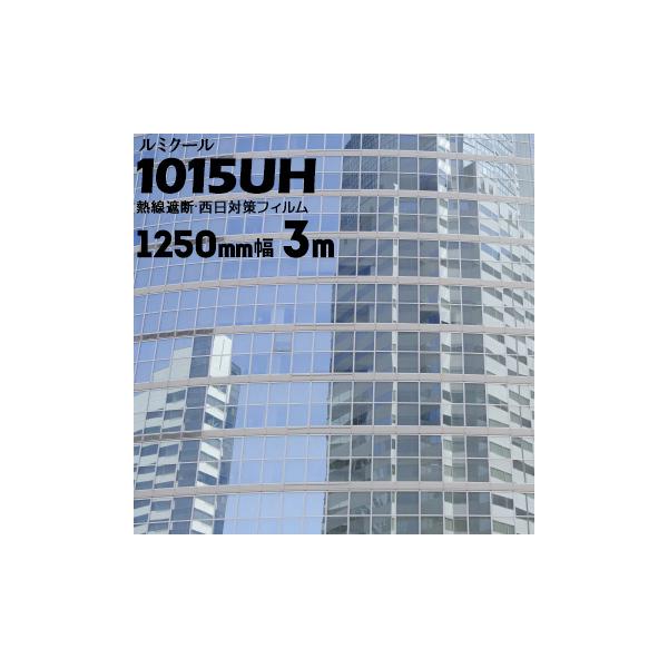 KXtB ~N[ n[t~[ y_[NVo[^Cvz 1015UH  1250mm  3m KX EBh[tB