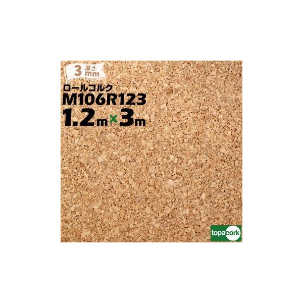 RN topacork [RN Jbgi M106R123 y 1200mmzy 3mmzy 3mzRN{[h