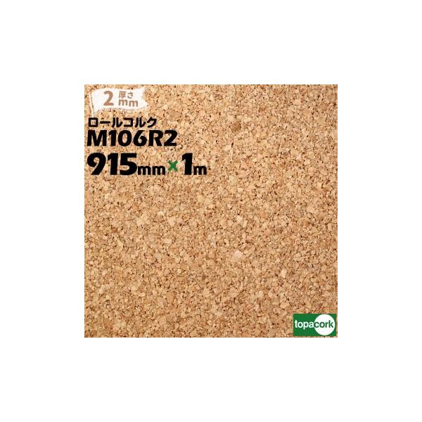 RN topacork [RN m[Jbgi M106R2 y 915mmzy 2mmzy 1mzRN{[h