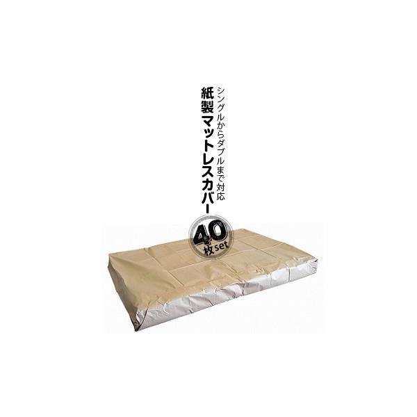 ATq }bgXJo[ ^e2240mm/R1820mm/ 40 xbh}bgXp }bgX zp