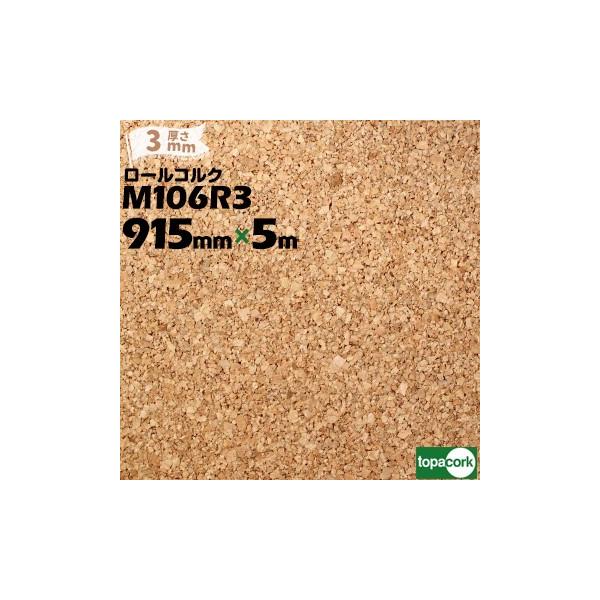 RN topacork [RN Jbgi M106R3 y 915mmzy 3mmzy 5mzRN{[h
