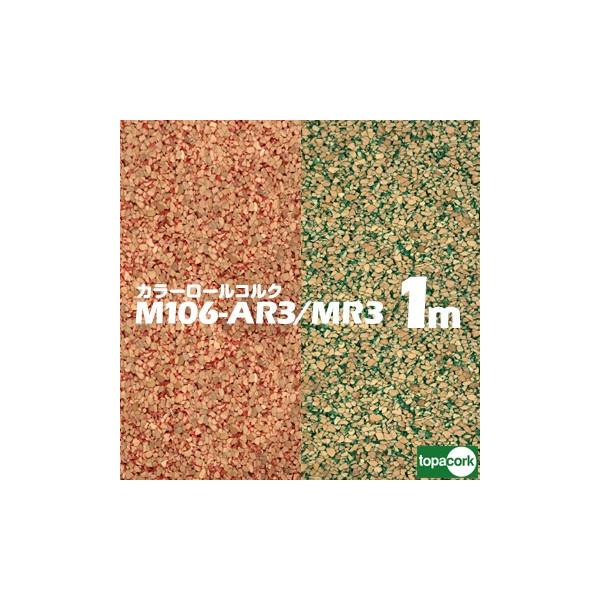 RN topacork J[[RN Jbgi M106-AR3  / M106-MR3  y 915mmzy 3mmzy 1mzRN{[h fpRN