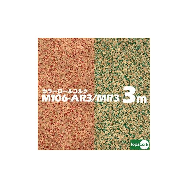 RN topacork J[[RN Jbgi M106-AR3  / M106-MR3  y 915mmzy 3mmzy 3mzRN{[h fpRN