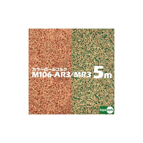 RN topacork J[[RN Jbgi M106-AR3  / M106-MR3  y 915mmzy 3mmzy 5mzRN{[h fpRN