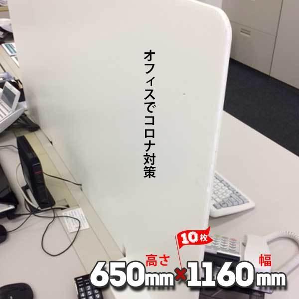 { hDEEH[ DW1-1265WyݎzzCg 1160mm/650mm/6.5mm 10 Ri ItBX  fXN d؂ ՗