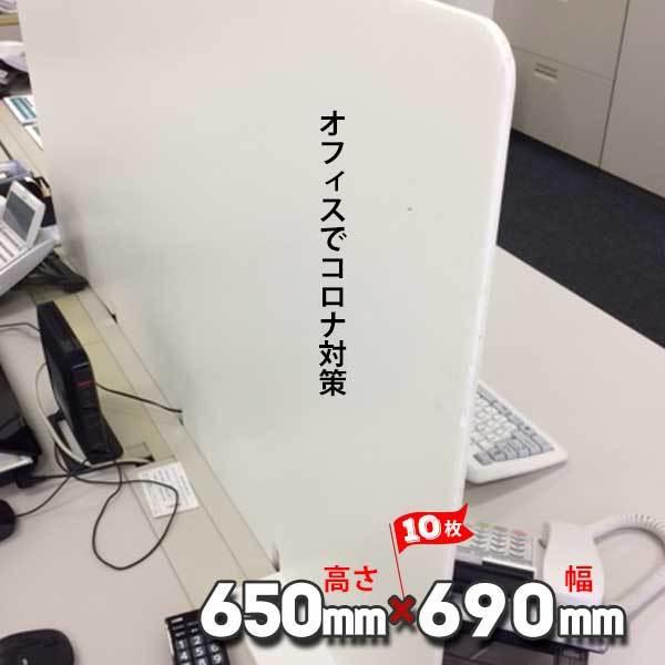 { hDEEH[ DW1-0765WyݎzzCg 690mm/650mm/6.5mm 10 Ri ItBX  fXN d؂ ՗