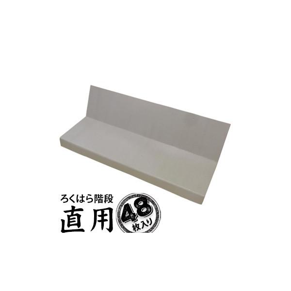 낭͂Ki p 3mm×720mm×ݔ200`230mm×PR~130×160mm 48