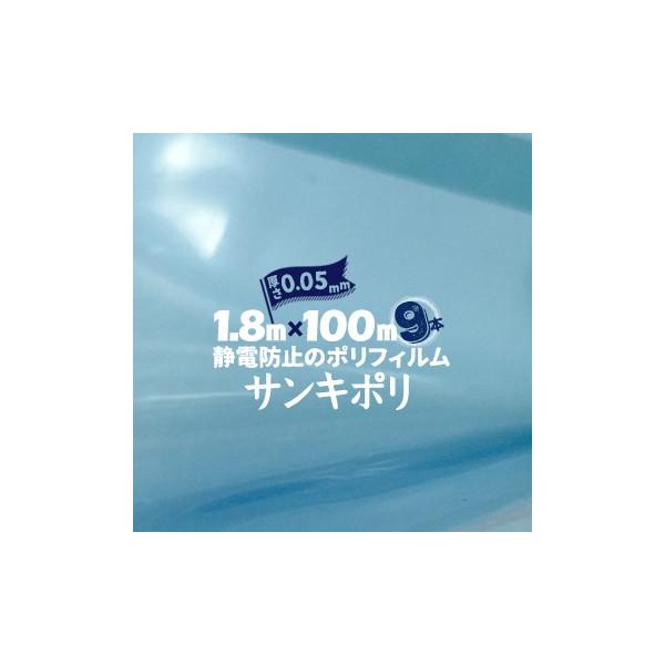 �Z�C�f�� �Ód �|���V�[�g �����u���[ 0.05mm��×1800mm��×100m 9�{ �|���t�B���� �Ód�C�h�~ �T���L�|��