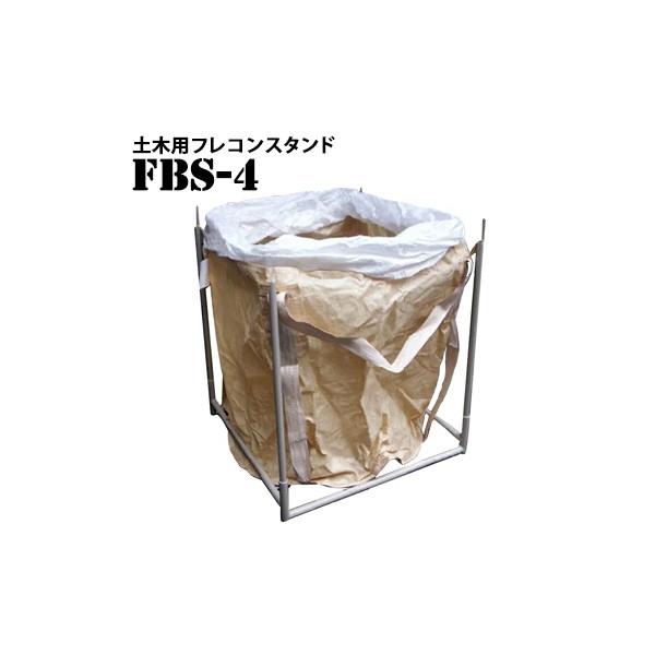 ReiobOX^h FBS-4 yؗp gȒP dl RpNgɎ[\ gݗ tLVuReiobO yX