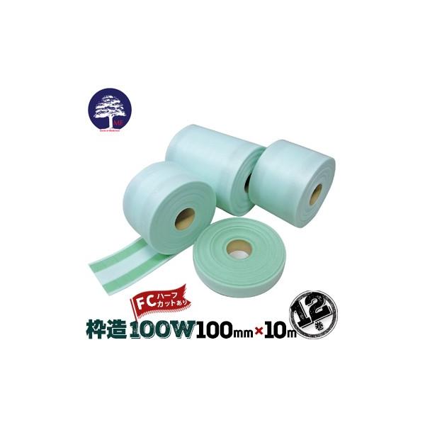 GGt MF g FC 킭 100W 30mmƂɃn[tJbg 12 100mm×10m GGt MF փhA ؐhg  { NbV