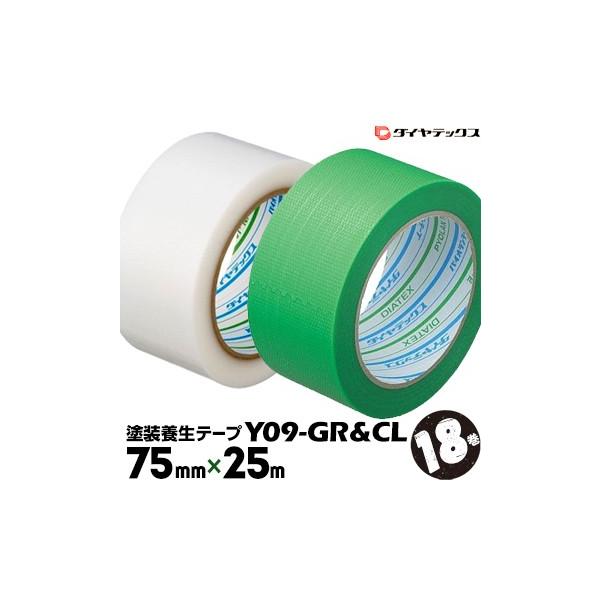 _CebNX pCI h{p Se[v O[e[v Y09GR/NAe[v Y09CL 75mm×25m 18